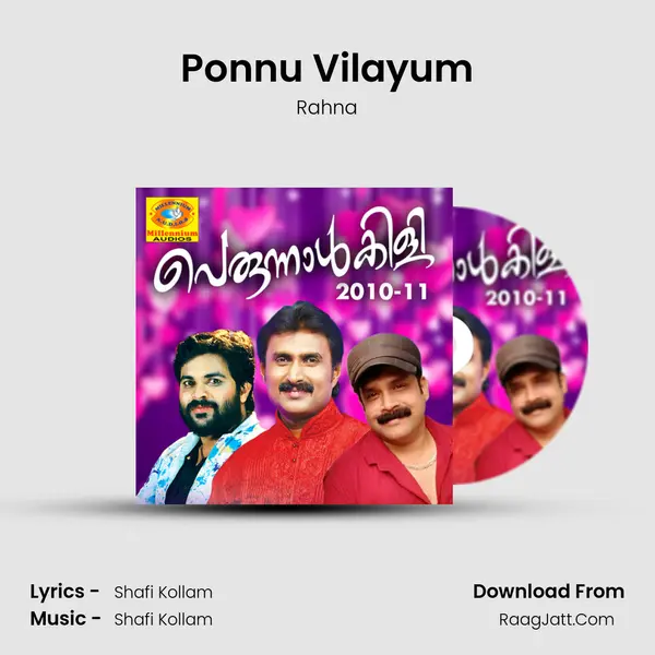 Ponnu Vilayum MP3 Song by Rahna Cover