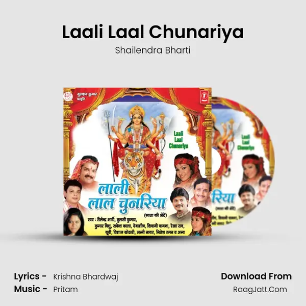 Laali Laal Chunariya MP3 Song by Shailendra Bharti Cover
