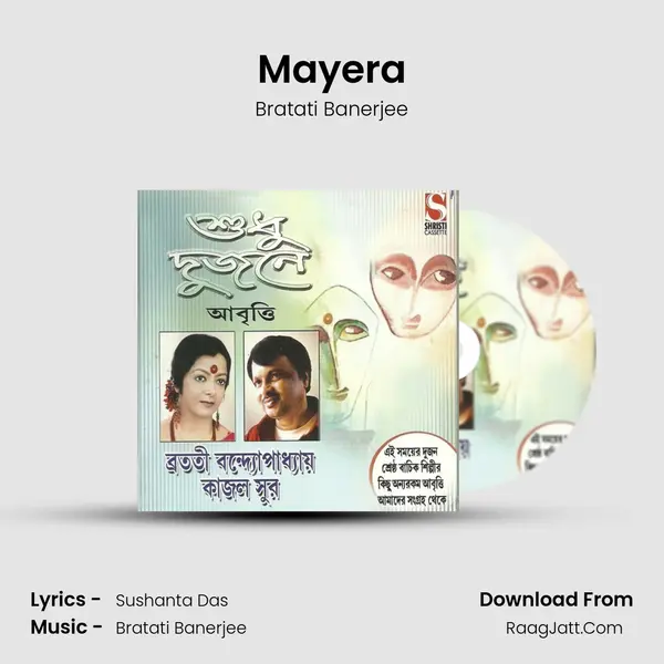 Mayera Cover