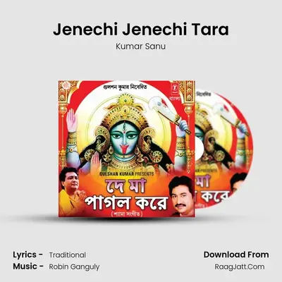 Jenechi Jenechi Tara mp3 song
