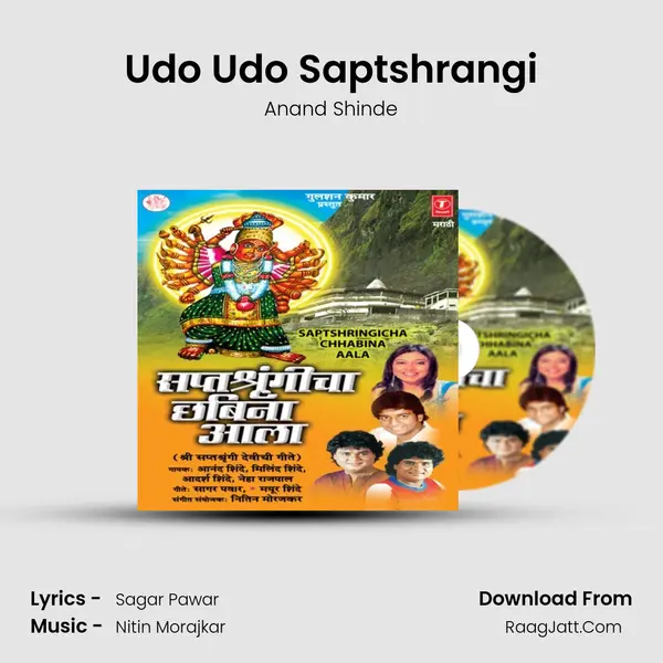 Udo Udo Saptshrangi MP3 Song by Anand Shinde Cover