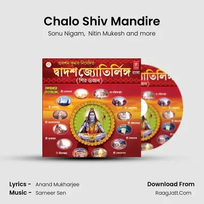 Chalo Shiv Mandire MP3 Song by Sonu Nigam Cover
