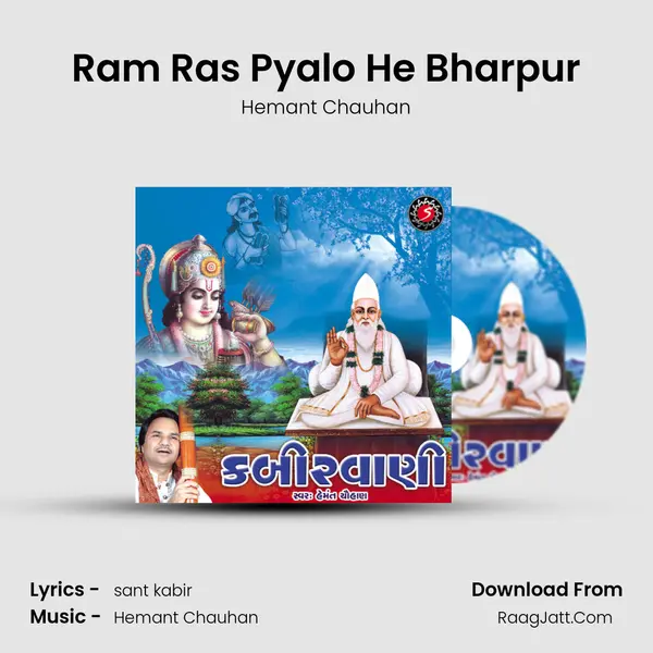 Ram Ras Pyalo He Bharpur MP3 Song by Hemant Chauhan Cover