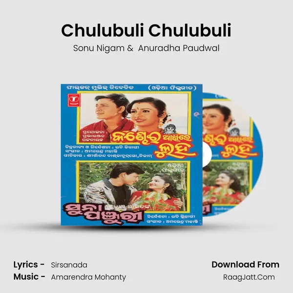 Chulubuli Chulubuli MP3 Song by Sonu Nigam Cover