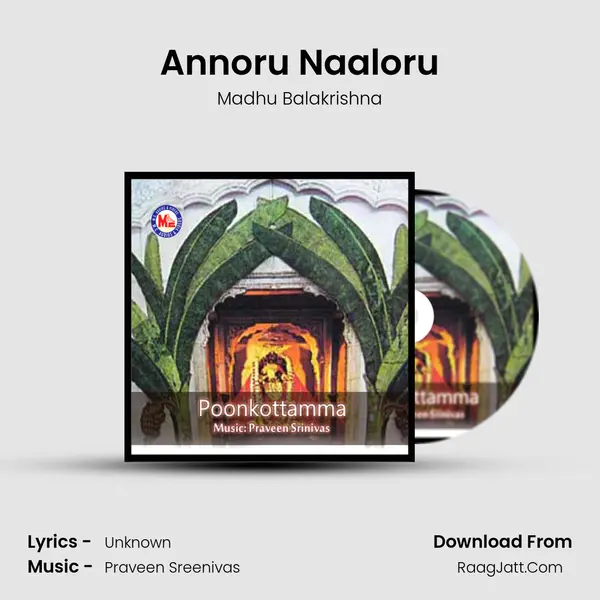 Annoru Naaloru MP3 Song by Madhu Balakrishna Cover