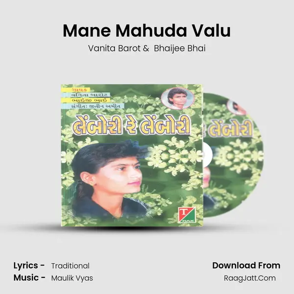 Mane Mahuda Valu MP3 Song by Vanita Barot Cover