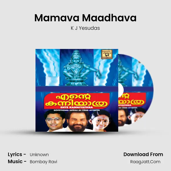 Mamava Maadhava MP3 Song by K J Yesudas Cover
