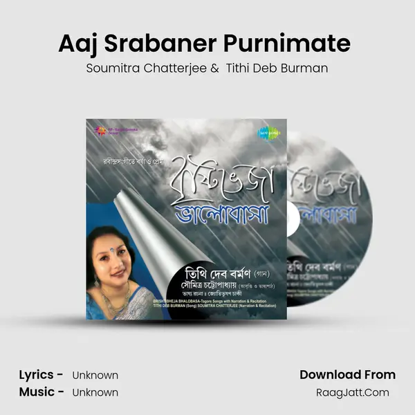 Aaj Srabaner Purnimate (Song With Narration) MP3 Song by Soumitra Chatterjee Cover