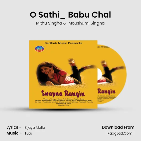 O Sathi_ Babu Chal MP3 Song by Mithu Singha Cover
