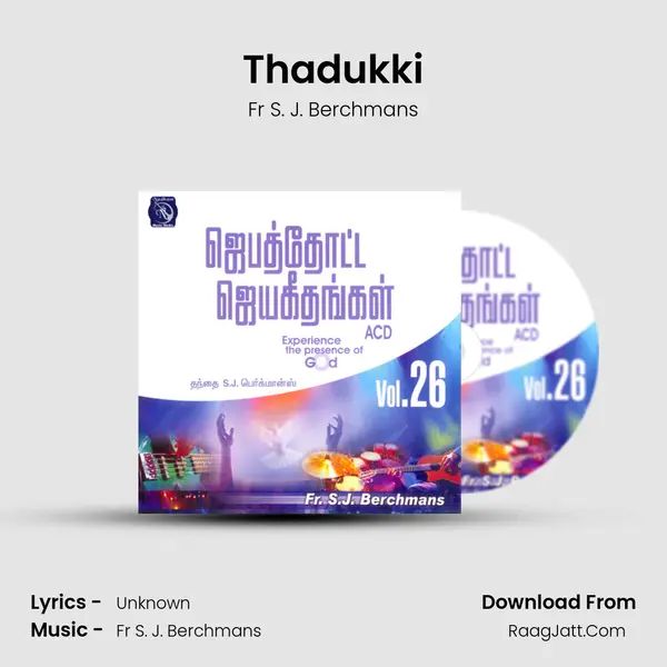 Thadukki MP3 Song by Fr S. J. Berchmans Cover