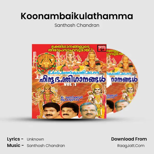 Koonambaikulathamma MP3 Song by Santhosh Chandran Cover
