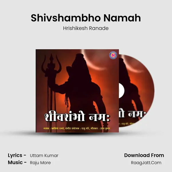 Shivshambho Namah - Hrishikesh Ranade