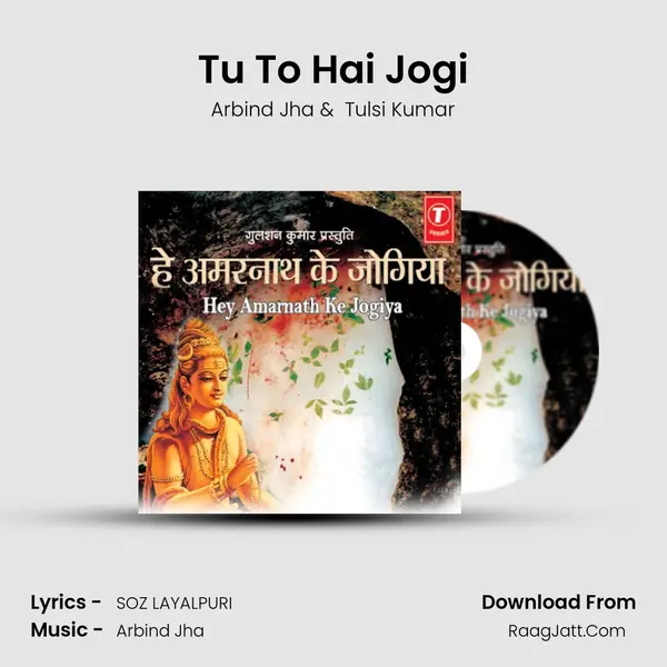 Tu To Hai Jogi MP3 Song by Arbind Jha Cover