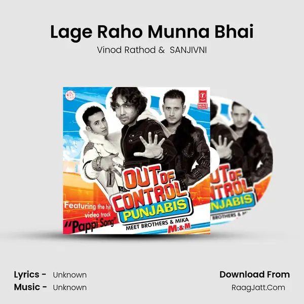 Lage Raho Munna Bhai MP3 Song by Vinod Rathod Cover