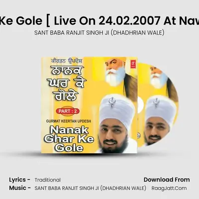 Nanak Ghar Ke Gole - SANT BABA RANJIT SINGH JI (DHADHRIAN WALE)
