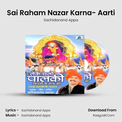 Sai Raham Nazar Karna- Aarti MP3 Song by Sachidanand Appa Cover