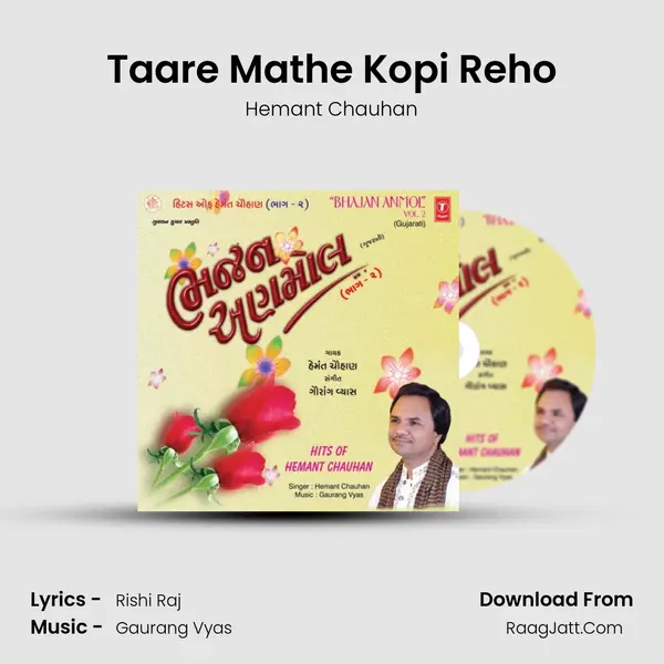 Taare Mathe Kopi Reho MP3 Song by Hemant Chauhan Cover