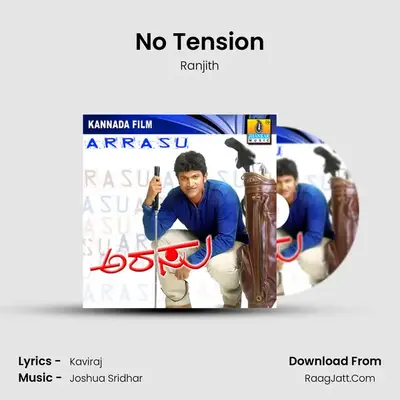 No Tension MP3 Song by Ranjith Cover