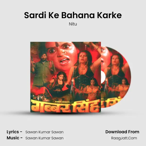 Sardi Ke Bahana Karke mp3 song