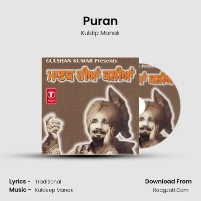 Puran MP3 Song by Kuldip Manak Cover