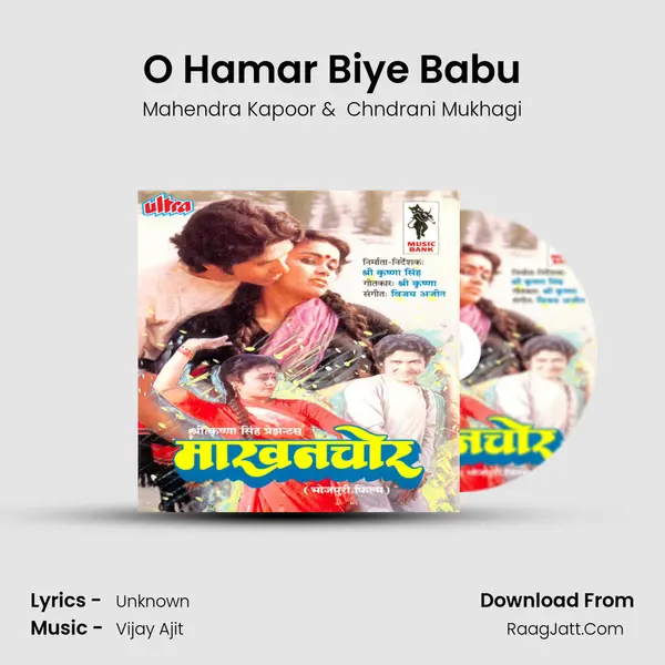O Hamar Biye Babu MP3 Song by Mahendra Kapoor Cover