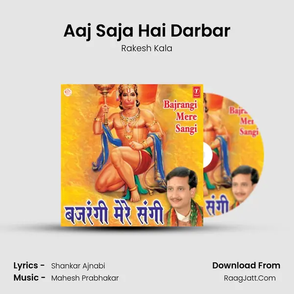 Aaj Saja Hai Darbar MP3 Song by Rakesh Kala Cover