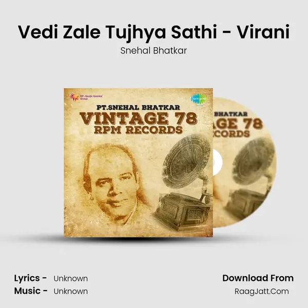 Vedi Zale Tujhya Sathi - Virani MP3 Song by Snehal Bhatkar Cover