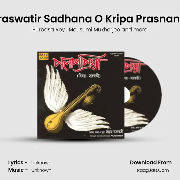 Saraswatir Sadhana O Kripa Prasnange (Recitation) MP3 Song by Purbasa Roy Cover