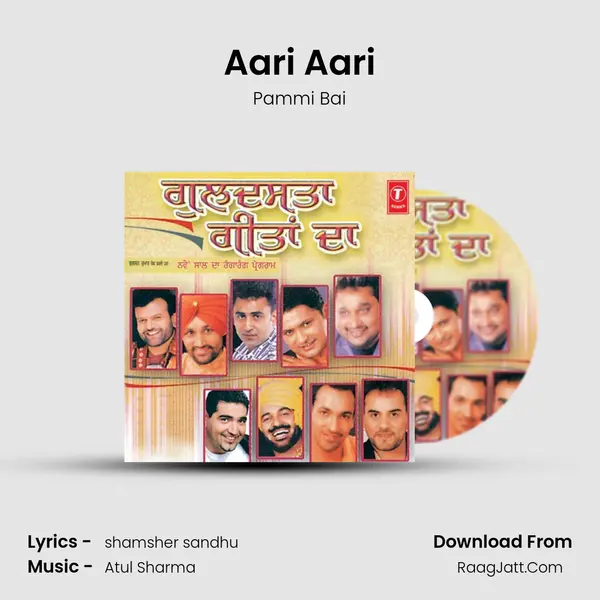 Aari Aari(Boliyaan) MP3 Song by Pammi Bai Cover