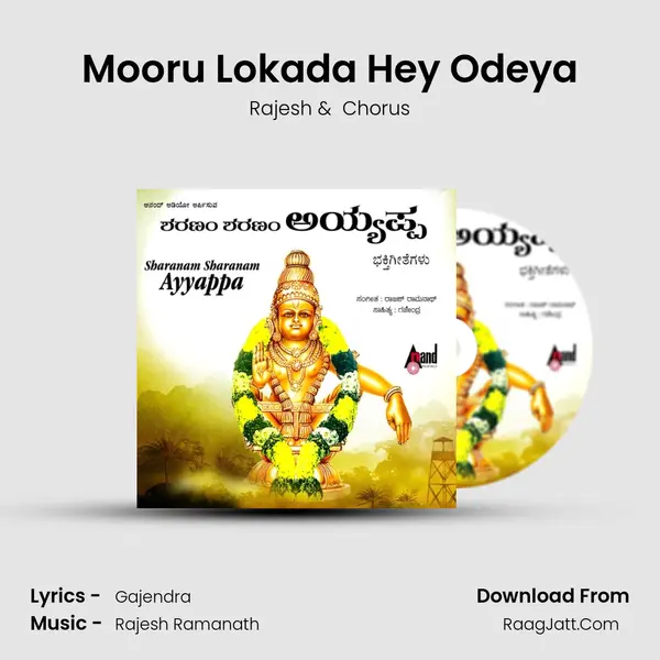 Mooru Lokada Hey Odeya MP3 Song by Rajesh Cover