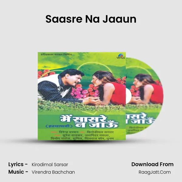 Saasre Na Jaaun MP3 Song by  Cover
