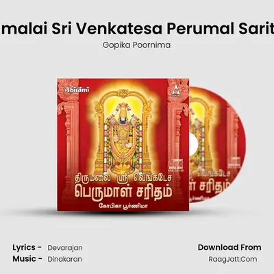Thirumalai Sri Venkatesa Perumal Saritham - Gopika Poornima