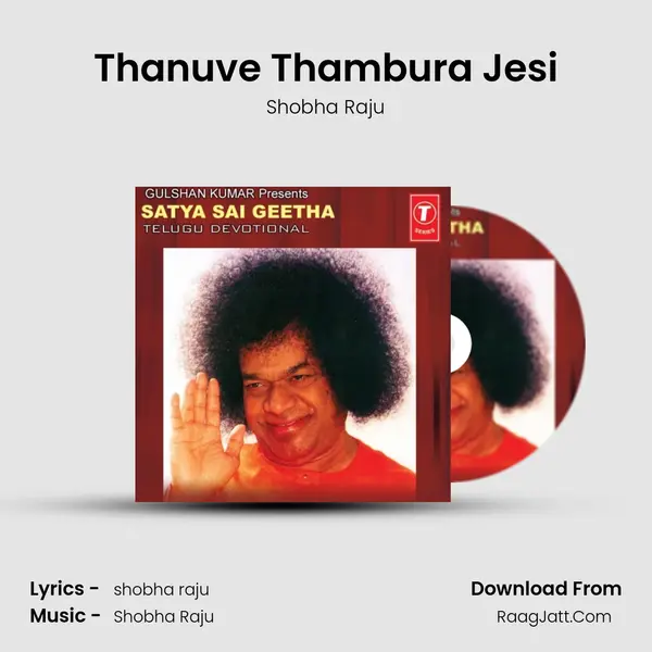 Thanuve Thambura Jesi MP3 Song by Shobha Raju Cover