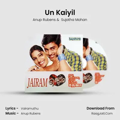 Un Kaiyil MP3 Song by Anup Rubens Cover