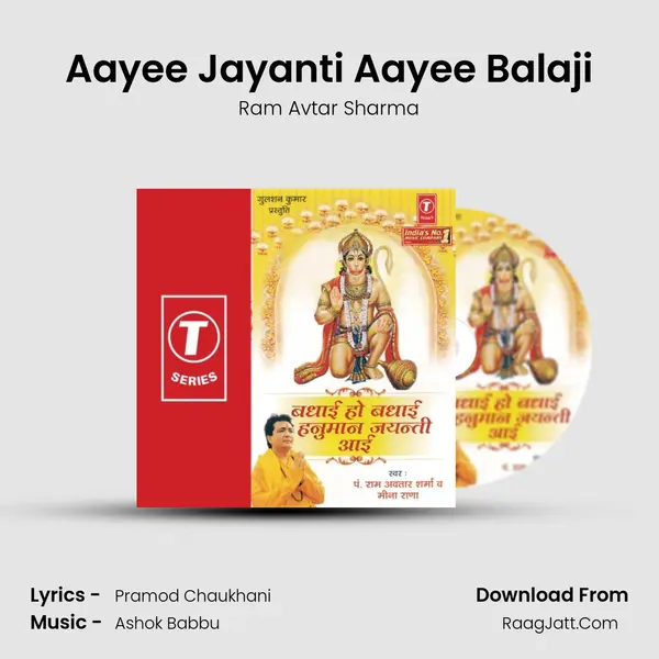 Aayee Jayanti Aayee Balaji MP3 Song by Ram Avtar Sharma Cover