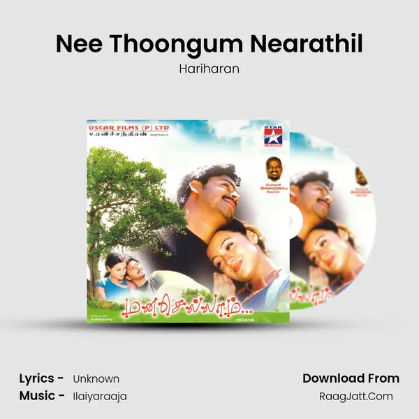 Nee Thoongum Nearathil MP3 Song by Hariharan Cover