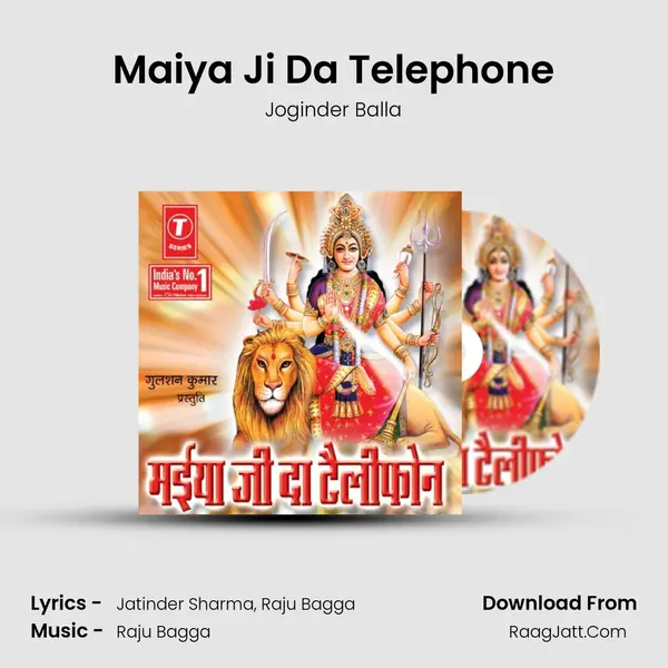 Maiya Ji Da Telephone MP3 Song by Joginder Balla Cover