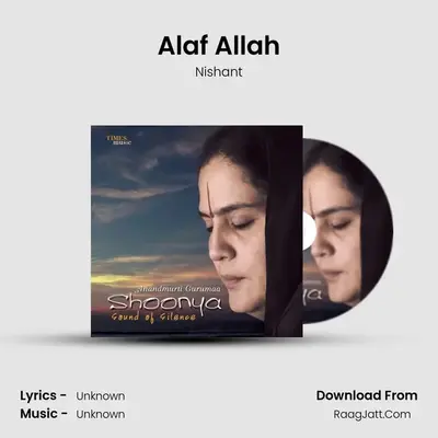 Alaf Allah MP3 Song by Nishant Cover