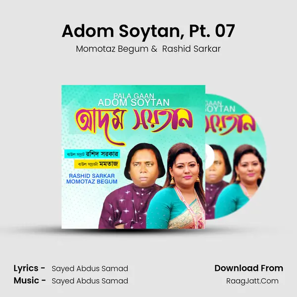 Adom Soytan, Pt. 07 MP3 Song by Momotaz Begum Cover