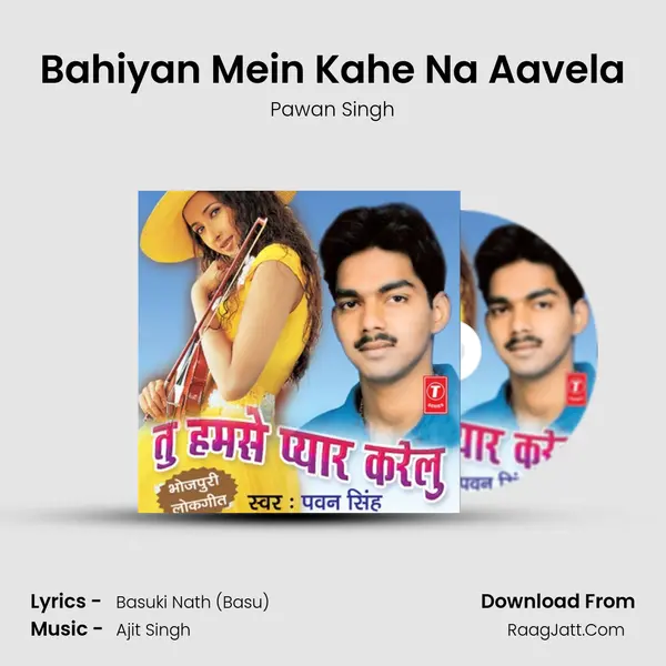 Bahiyan Mein Kahe Na Aavela MP3 Song by Pawan Singh Cover
