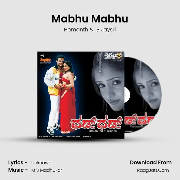 Mabhu Mabhu MP3 Song by Hemanth Cover