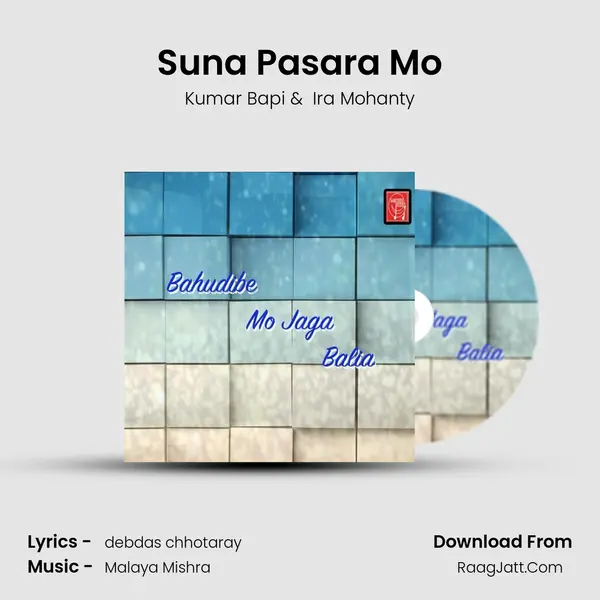 Suna Pasara Mo MP3 Song by Kumar Bapi Cover