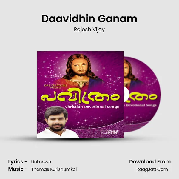 Daavidhin Ganam MP3 Song by Rajesh Vijay Cover