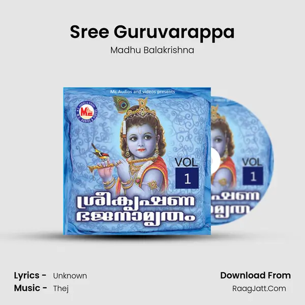 Sree Guruvarappa MP3 Song by Madhu Balakrishna Cover