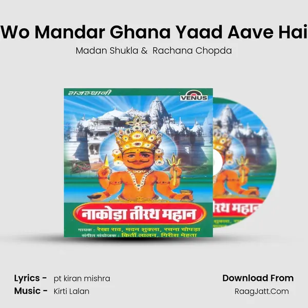 Wo Mandar Ghana Yaad Aave Hai MP3 Song by Madan Shukla Cover