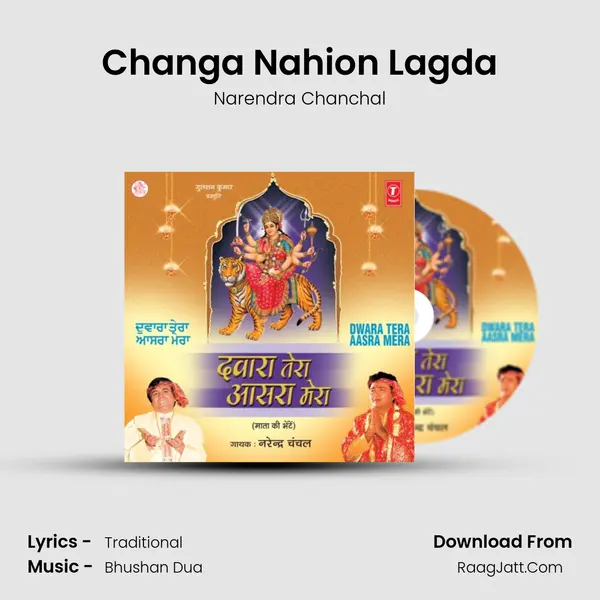 Changa Nahion Lagda MP3 Song by Narendra Chanchal Cover