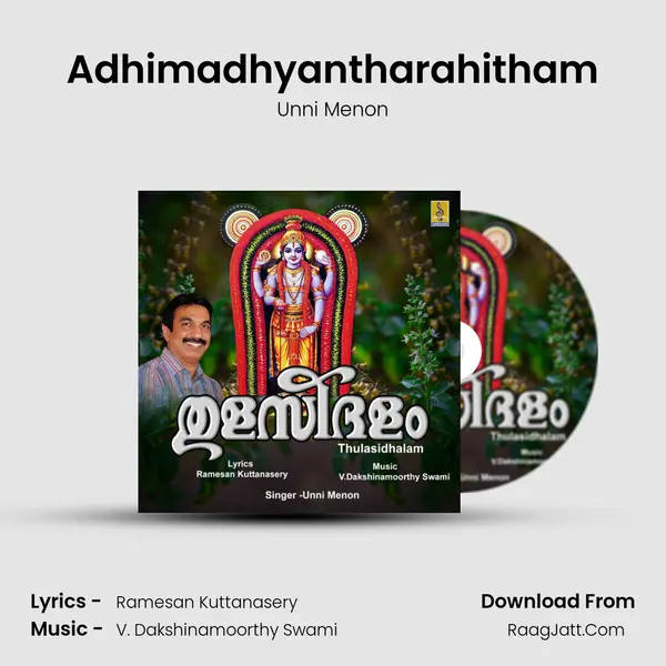 Adhimadhyantharahitham MP3 Song by Unni Menon Cover