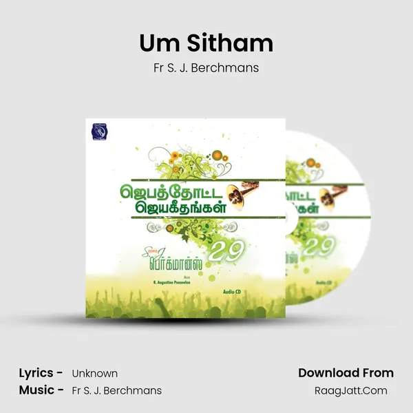 Um Sitham MP3 Song by Fr S. J. Berchmans Cover