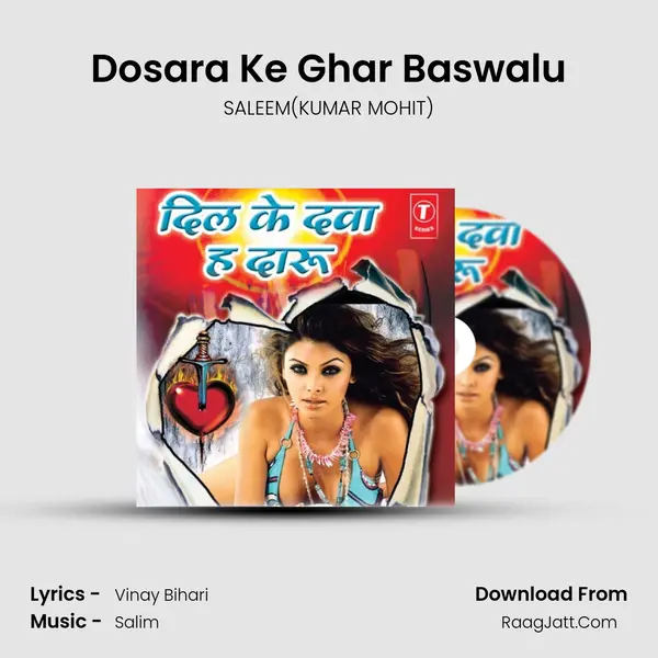 Dosara Ke Ghar Baswalu MP3 Song by SALEEM(KUMAR MOHIT) Cover