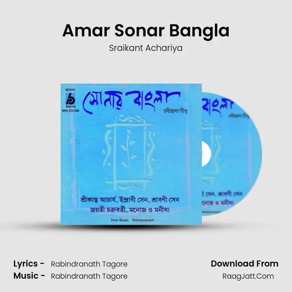 Amar Sonar Bangla MP3 Song by Sraikant Achariya Cover